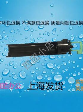 理光MP2550 3350B 2851 3351SP 粉瓶托架