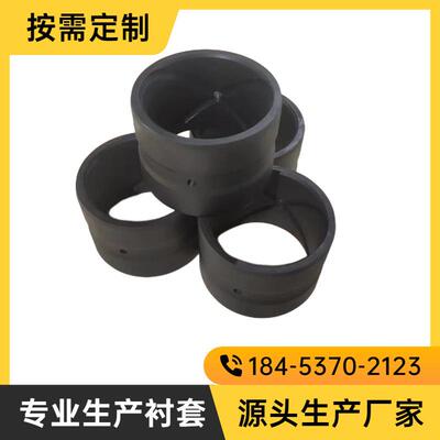 厂家现货挖掘机单边套 小松卡特神钢耐磨马拉头衬套 单边轴套