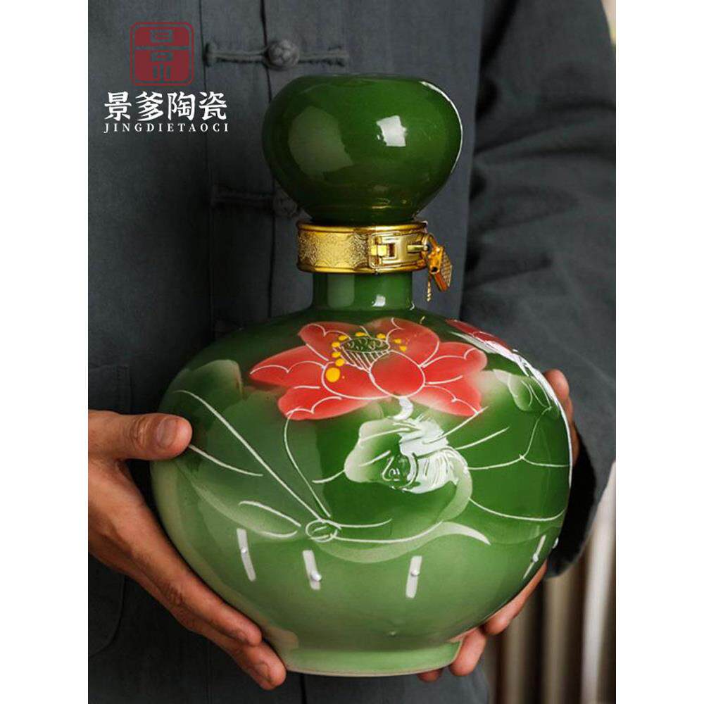 陶瓷酒瓶5kg球瓶5kg景德镇家用密封酒罐浸泡酒罐白酒罐饰品