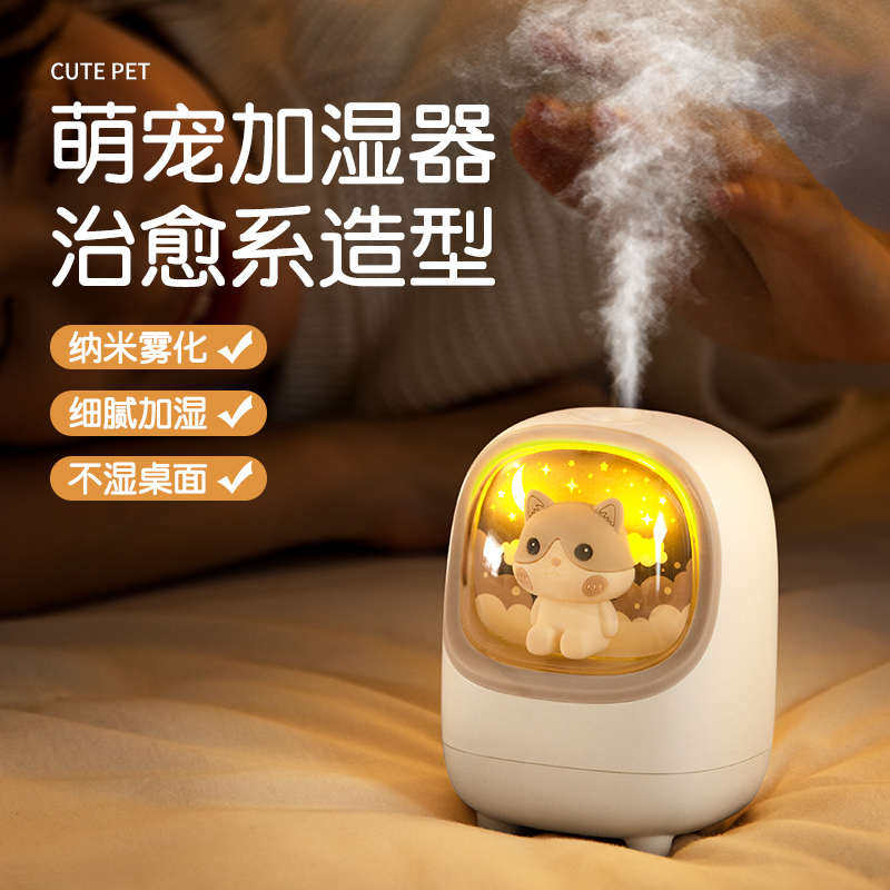 太空舱加湿器小型办公室卧室桌面迷你可爱便捷家用大雾量补水