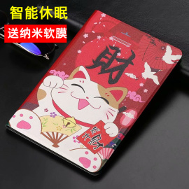 适用苹果ipadair2保护套女a1566平板电脑，ipadair4硅胶外壳ipad2男ip5全包防摔9.7寸卡通皮套1474智能休眠109