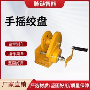 手摇绞盘双向自锁式便携式钢丝绳小型起重机1200磅2600磅手动绞盘