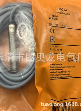 全新实物 接近开关IG6614 IGA3005ZBPKG/5M/SH质保一年