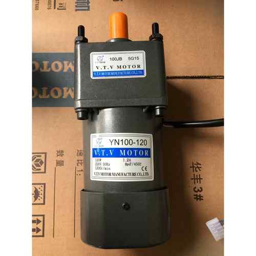 120W调速电机 VTV单相电机 VTV齿轮调速马达 YN90-120/90JB40G15