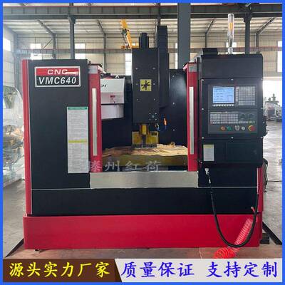 厂家供640加工中心VMC640立式加工中心金属铣削数控铣床c机床