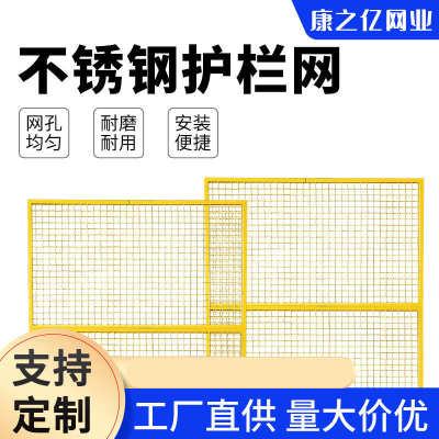 仓库车间隔离网护栏网厂房设备防护网快递分拣隔断车间隔离网