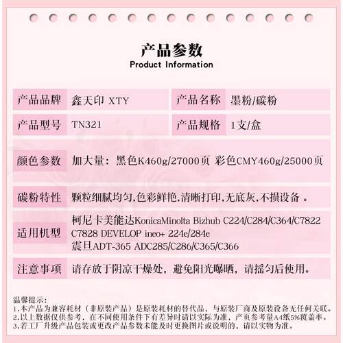 适用新都D410 D411 D412粉盒sindoh圣度打印机复印机彩色碳粉墨盒