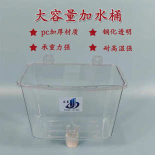 暖气片采暖炉锅炉专用方型PC加水斗加水器大漏斗膨胀水箱1寸外丝