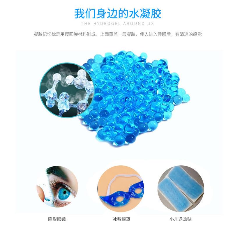 夏天凝胶枕头零压力慢回弹记忆棉枕芯枕释压护颈椎可拆洗减压