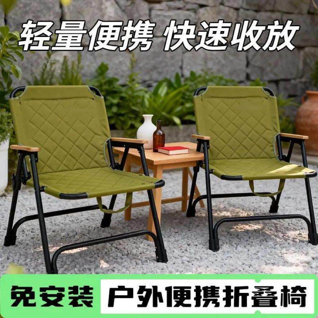 户外折叠椅子克米特椅超轻可携式野餐桌椅沙滩椅躺椅加棉露营椅子