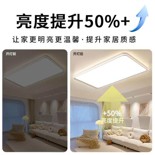 客厅灯主灯新款全光谱led餐厅灯中山灯具现代简约大气护眼吸顶灯
