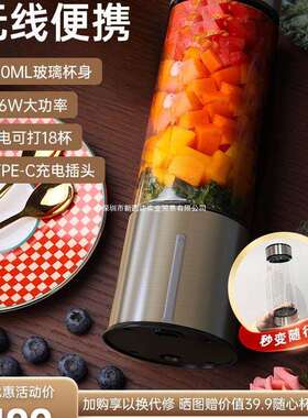 中科电榨汁机玻璃小型便携式迷你电动榨汁杯手动果汁机炸汁机家用