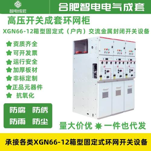工厂生产手提式工业插座箱电加热控制柜