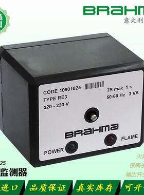 RE3火焰监测器brahma火焰开关控制器10801025支持离子棒和UV探头