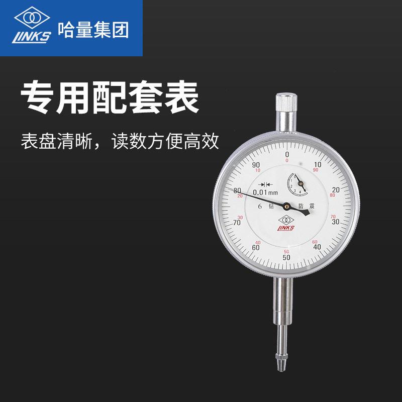 哈量精度内径百分表涨簧式护桥式内径量表千分表18-35