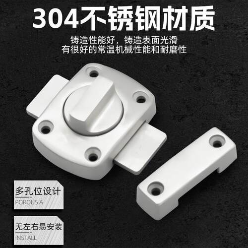 304不锈钢防盗插销锁门扣明装卡扣卫生间门反锁旋转固定门闩锁扣