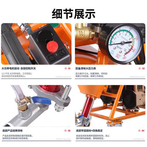 厂家直涂大功砂率压注供860A浆机 工业智能喷涂机 多功能压浆喷机
