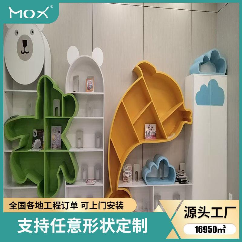 创意儿童书房鲸鱼墙饰墙上置物架客厅装饰品壁饰幼儿学校挂件书架