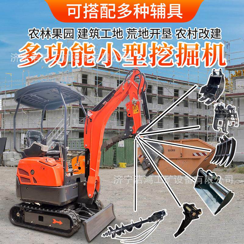 多功能小型挖掘机无尾款液压先导履带式挖掘机建筑工地破碎小挖机