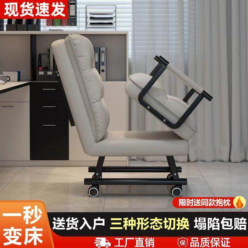 办公室单人躺椅午休午睡神器折叠椅电脑椅可坐可躺两用懒人沙发椅