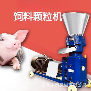 玉米面秸秆切碎压制机养牛场压碎造粒机牧区用高温造颗粒设备