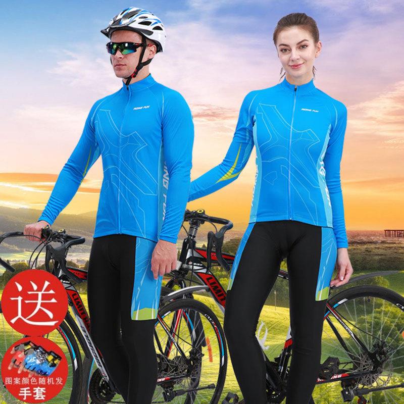 夏季单车骑行服长袖套装山地车男女冰丝春秋冬抓绒骑行服裤轮滑服