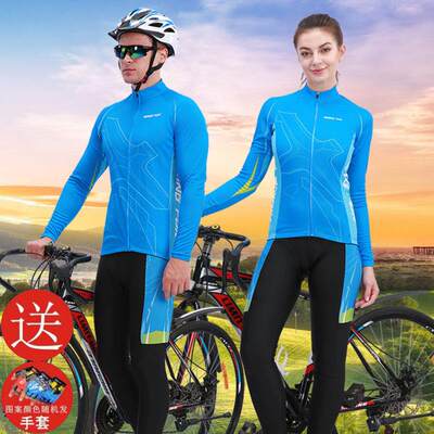 夏季单车骑行服长袖套装山地车男女冰丝春秋冬抓绒骑行服裤轮滑服