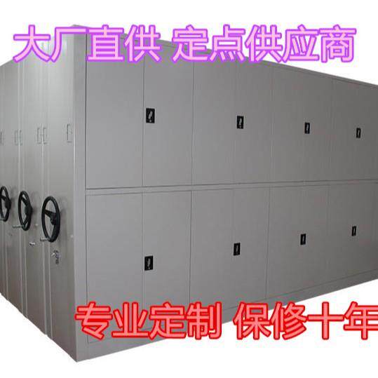 艾伦天派智能密集柜移动档案密集架电动手摇资料财务凭证柜文件柜
