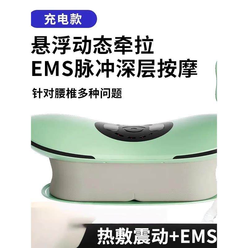 OES腰部按摩器热敷脉冲牵引多功能专用按摩全身推拿仪器