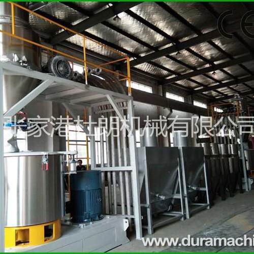 搅拌机高速混合机器粉末搅拌机高速可定量搅拌器