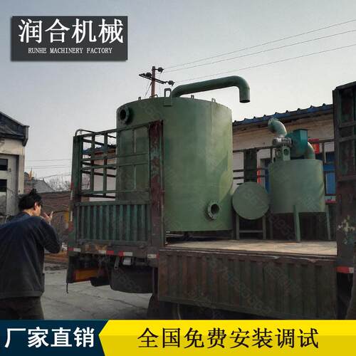 无烟木生产机器 吨产炭木炭备UAZ 炭化炉吊装式一 小型炭化木设炭