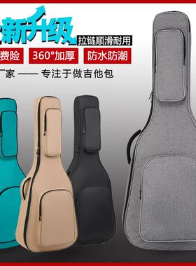 流觞吉他包41寸40寸民谣吉他琴包3839寸古典吉它套3634寸加厚揹包
