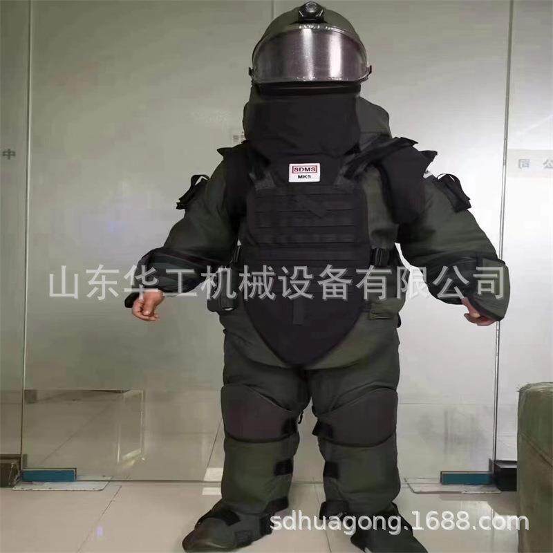 MK5排爆服 凯夫拉全身封闭式排爆服 英国原装MK5排爆服