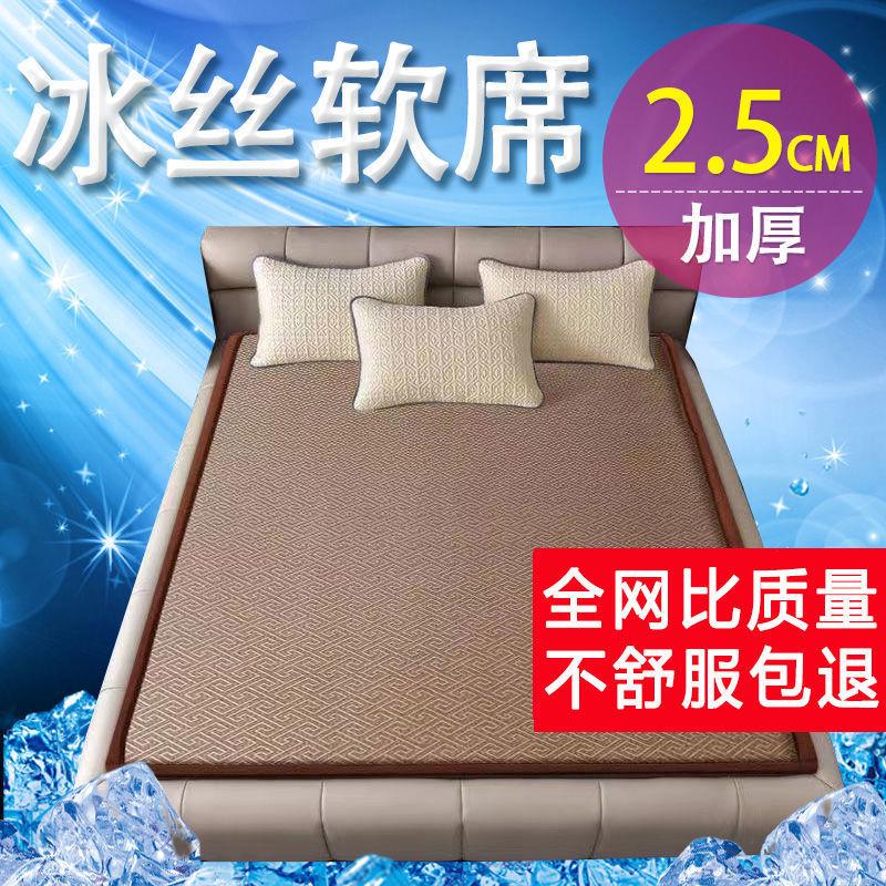 草席地垫柔软加厚夏季凉席竹席冰丝藤席1.5米1.8米/2m榻榻米凉席