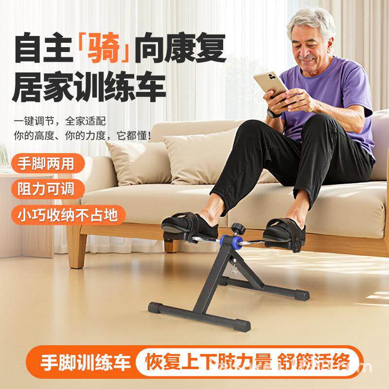 康之乐健身锻炼便携折叠脚踏车动感单车训练车运动居家锻炼小巧