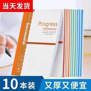 加厚笔记本A5不渗墨记事本学生用品软抄大号办公活页本子