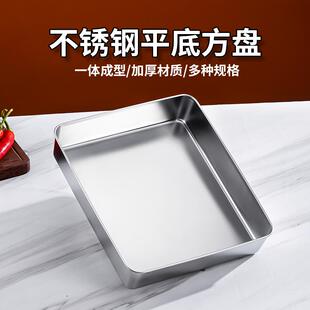 加厚鸭脖柜长方形304不锈钢摆盘卤肉盘快餐无边盘子窄边托盘糕盘