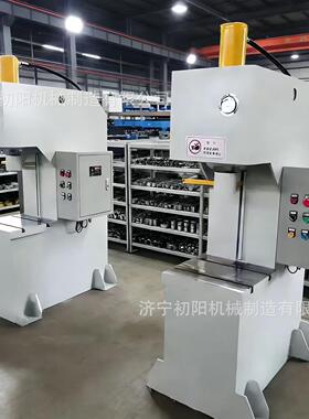 单柱液压机5T20T30T40T60T100吨小型压力机C型校直成型单臂液压机