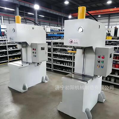 单柱液压机5T20T30T40T60T100吨小型压力机C型校直成型单臂液压机