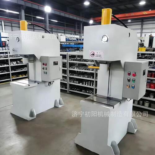 现货C型单柱液压机多功能C型压装冲孔成型油压机快速冲床