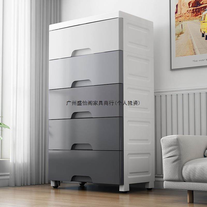 收纳柜子加厚塑料抽屉式衣柜家用衣服玩具多层储物箱整理箱收纳箱