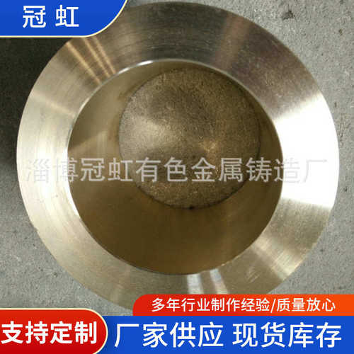 自润滑青铜铜轴瓦船用精度锡青铜边瓦机械用合金铜轴瓦批发供应