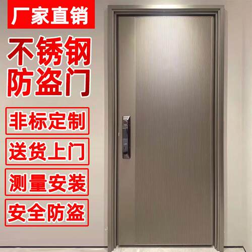 不锈钢防盗门入户门推拉式通风门中门304韩式进户门子母甲级门平