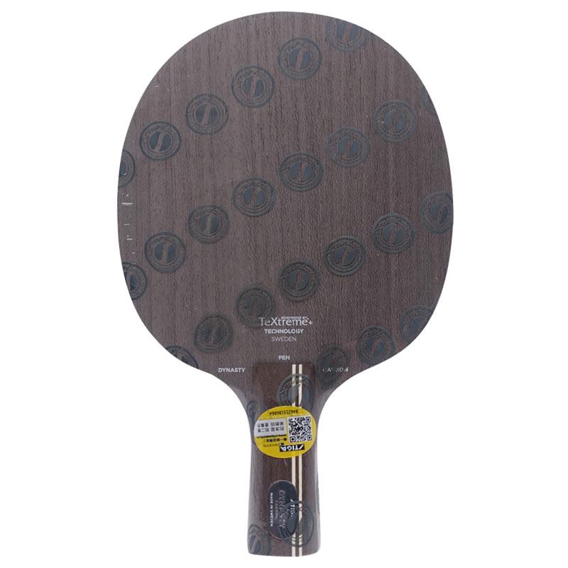正品斯帝卡斯蒂卡正品许昕乒乓球s拍底板许昕蓝标cooinmg on碳素