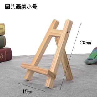 桌面相框托 托架画 画框支架托 托奖牌证书照片展示架子相片相簿