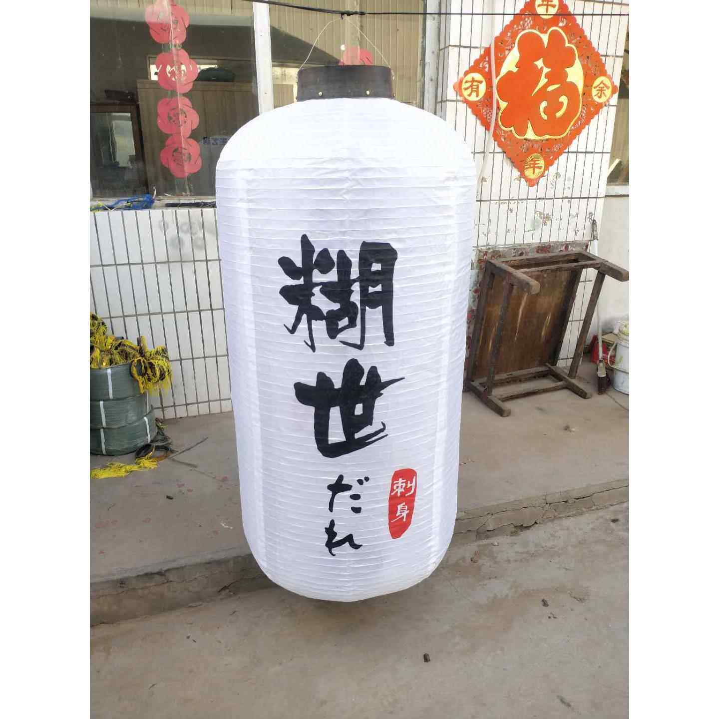 日韩式冬瓜灯笼寿司料理刺身居酒屋户外放水防晒大口灯笼