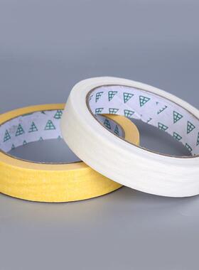 厂家包邮美纹纸带撕胶带贴KEL边汽车纸喷漆装胶修手装饰遮蔽纸胶