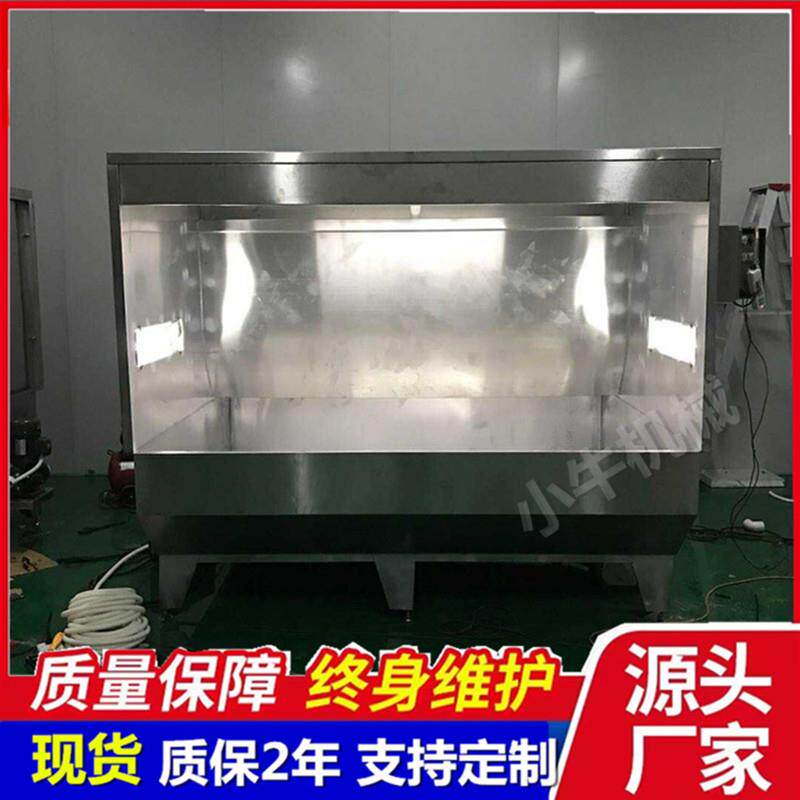 长安水濂柜 东城环保水帘柜 南城除尘打磨柜 不锈钢水洗台喷油柜
