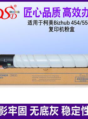 适用柯美TN513碳粉TN516墨粉bizhub554e454eBH458558658粉盒