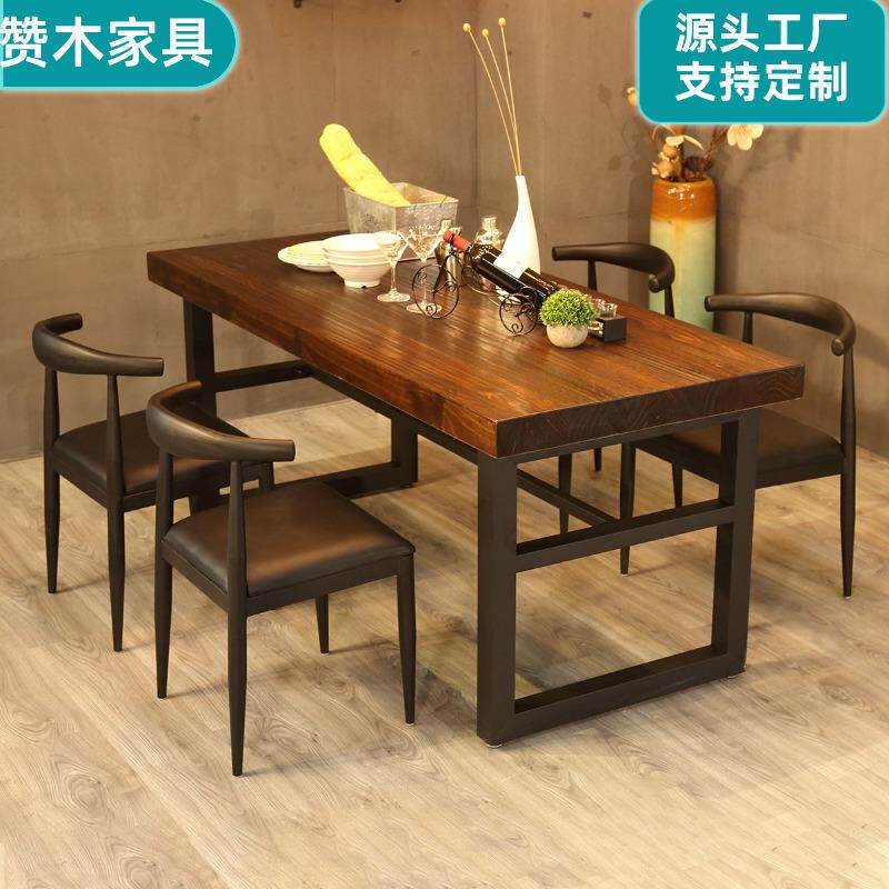 美式复古实木桌子长方形酒吧铁艺餐桌椅商用食堂饭店餐厅桌椅组合